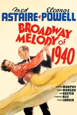 Бродвейская мелодия 40-х - постер