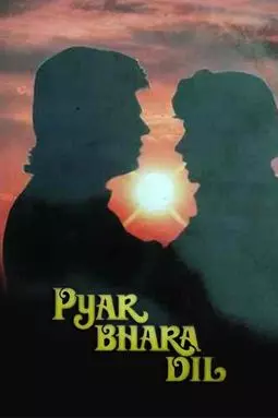 Pyar Bhara Dil - постер