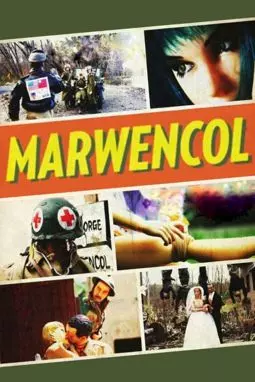 Марвенкол - постер