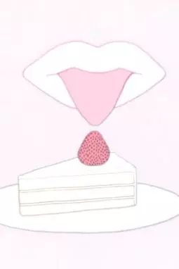 Futon - постер