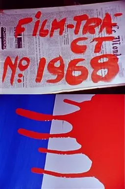 Film-Tract n° 1968 - постер