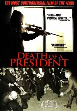 Смерть президента - постер