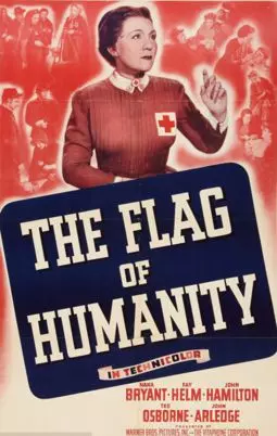 The Flag of Humanity - постер