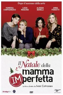 Il natale della mamma imperfetta - постер