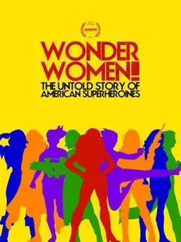 Суперженщины! Неизвестная история американских супергероинь - постер