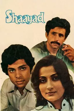 Shaayad - постер