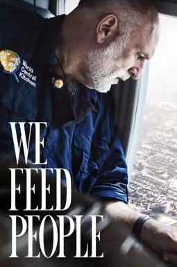 Мы кормим людей - постер