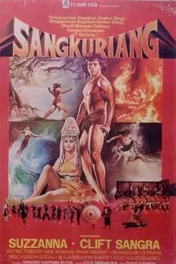 Sangkuriang - постер