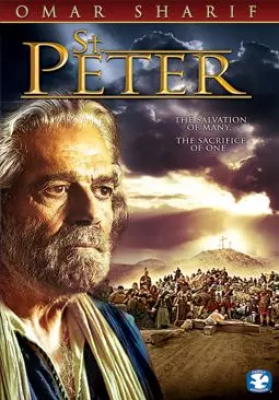 Империя Святого Петра - постер