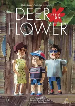 Deer Flower - постер