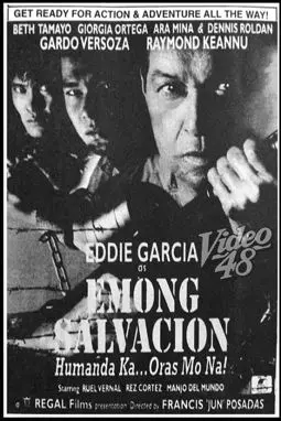 Emong Salvacion - постер