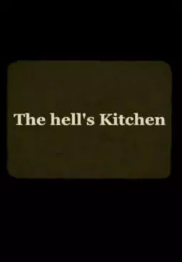 The Hell's Kitchen - постер