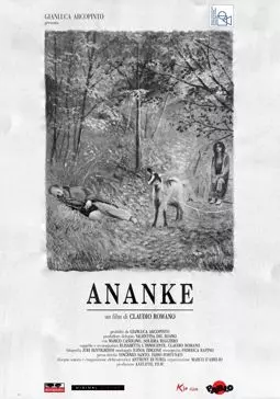 Ananké - постер