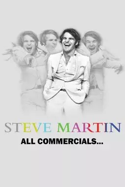 All Commercials... A Steve Martin Special - постер