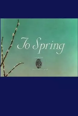 To Spring - постер