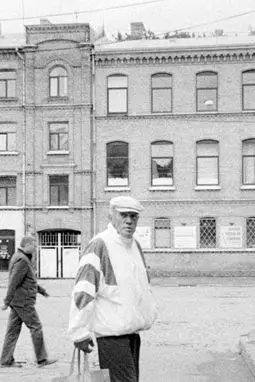Старое еврейское кладбище - постер