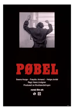 Pøbel - постер
