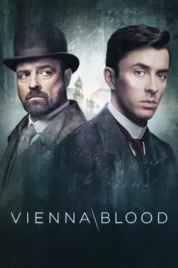 Венская кровь - постер
