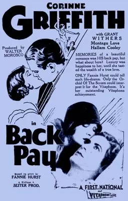 Back Pay - постер
