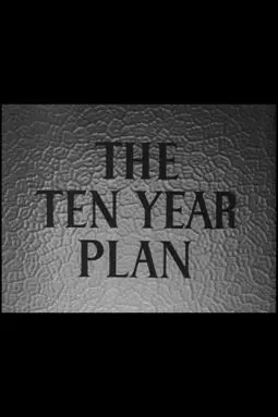 The Ten Year Plan - постер