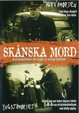 Skånska mord - Yngsjömordet - постер