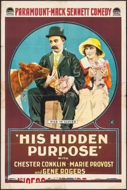 His Hidden Purpose - постер