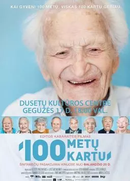 100 лет вместе - постер