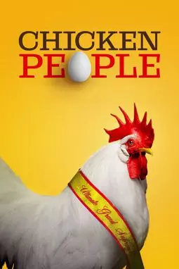 Chicken People - постер