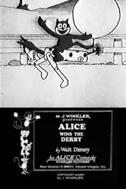 Alice Wins the Derby - постер