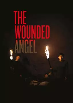 Раненый ангел - постер