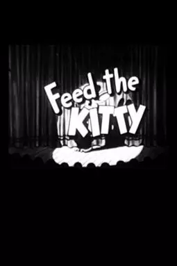 Feed the Kitty - постер