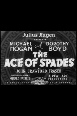 The Ace of Spades - постер