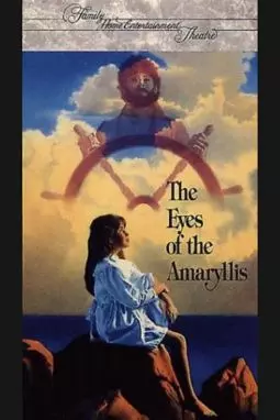 The Eyes of the Amaryllis - постер