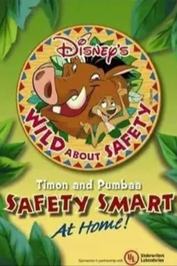 Wild About Safety: Timon and Pumbaa Safety Smart at Home! - постер