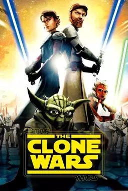 Звездные войны: Войны Клонов - постер