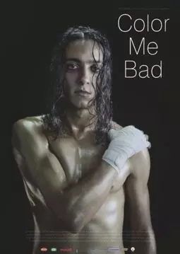 Color Me Bad - постер