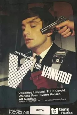 Operasjon V for vanvidd - постер