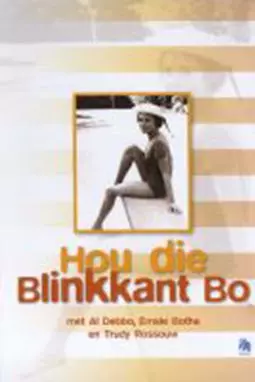 Hou die Blink Kant Bo - постер