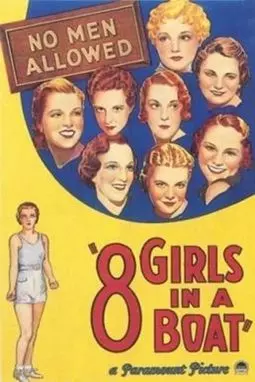 Eight Girls in a Boat - постер