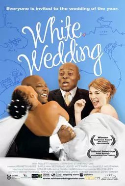 Белая свадьба - постер