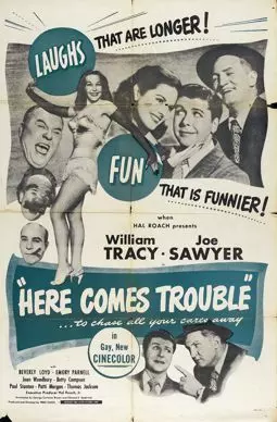 Here Comes Trouble - постер