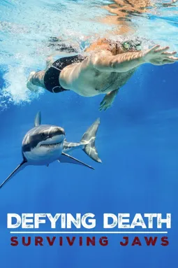 Бросая вызов смерти: Выжить в челюстях - постер