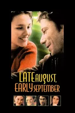 Конец августа - начало сентября - постер