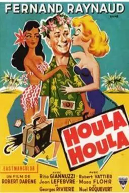 Houla Houla - постер