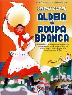 Aldeia da Roupa Branca - постер