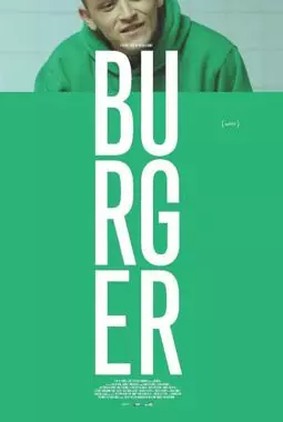 Burger - постер