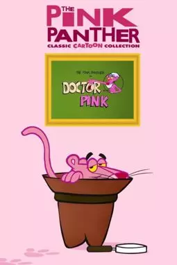 Doctor Pink - постер