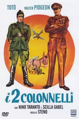 Два полковника - постер