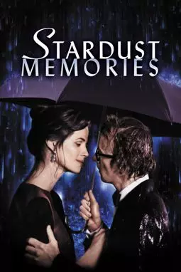 Звездные воспоминания - постер