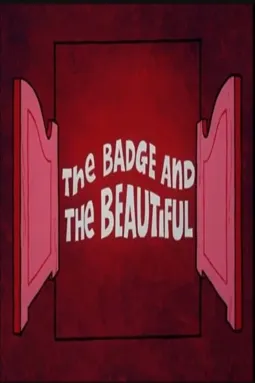 The Badge and the Beautiful - постер